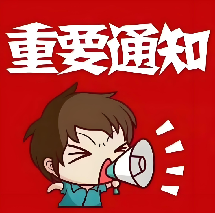 1752475736175892.png image.png